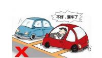 路边停车位收费合法吗 路边停车收费标准