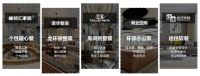 业之峰装饰全方位布局家装市场 满足顾客一切装修需求