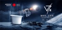 箭牌卫浴：立足国内发展，带领民族卫浴登上世界舞台