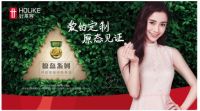 二胎家装不用愁，好莱客巧用原态k板环保定制幸福生活