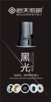 想天照明&米兰理工大学，强强联合助力软装&灯光设计大师