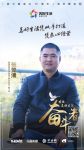 发现美好生活奋斗者|专访工长张赞清:我尽心 业主就能省心