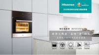 下厨不必太匆匆,海信蒸箱让你享受和家人在一起的慢时光