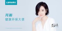 开源净水成功签约刘敏涛为品牌形象大使