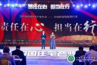 【品质坚守】意中陶荣获“中国卫浴产品测评十年质量坚守”大奖，坚持以产品驱动做品质卫浴践行者！