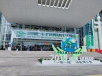 盖锐参展一带一路绿色博览会，展现强大品牌力与产品力
