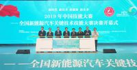 汉斯顿受邀2019中国技能大赛唯一净水赞助商