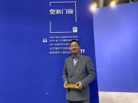 皇派门窗邱文胜：产品+服务永远是企业最核心的本质