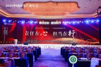东鹏控股丨东鹏整装卫浴品质“金马桶”助力中国好家装！
