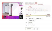 小米有品众筹顺造切毛滚刷黑科技吸尘器首日完成超2100%