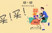 双十二便携投影仪选择当贝C1，看完这篇你就知道了