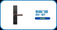 双12必囤五金清单，省去你大半的挑选时间！