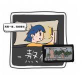 我，35岁暖男，败在这个“小蓝友”手里了