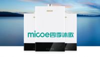 燃气壁挂炉有什么优势？怎么选择性价比高的燃气壁挂炉？