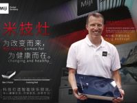 乒乓+美食：不一样的“文武”之道 罗斯科夫成都演绎全新