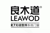 良木道门窗荣获“2019中国门窗匠心品牌30强”