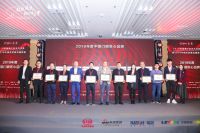 雅之轩门窗荣获“2019中国门窗匠心品牌30强”