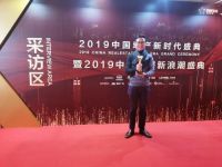快讯：伊恋全屋定制获2019年度最具投资价值品牌奖