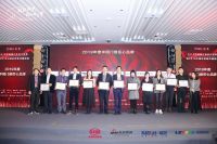 2019年中国门窗匠心品牌奖项隆重揭晓