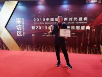 2019投资价值品牌榜单揭晓 润禾门窗获最具投资价值品牌