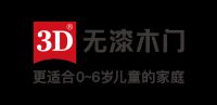 快讯：3D无漆木门荣获2019年度投资价值品牌奖