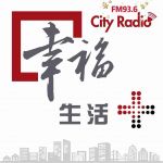 芬兰宝娃漆：王继恩做客《幸福生活+》节目