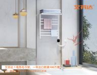 年终盛典，只有送爸妈艾芬达电热毛巾架才不会被骂“乱花钱”