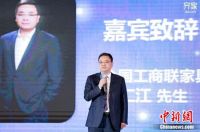 齐家网行业峰会闭幕 携众专家共议行业出路