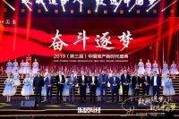 中国家居年度十大CEO邓啟棠：用开放的姿态拥抱大家居生态