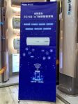 没有WiFi怎么绑定？海尔5G共享空调通电即联网