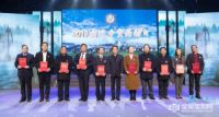 全度家居董事长再获市级殊荣