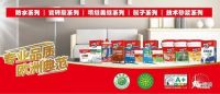上海，合肥，杭州，南京招商啦！