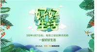 家装玩美配色|金舵瓷砖让你的家颜值爆表