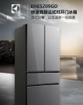 两款TOP1冰洗完爆同类产品 伊莱克斯双十二战绩再创历史新高！
