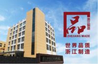 帝普森拟“浙江制造”家用厨余垃圾处理器团体标准将面世