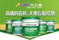 艾立德携手南方网通达成深度战略合作，聚力共赢未来