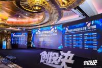 全屋优品荣登2019粤港澳大湾区新经济企业TOP100