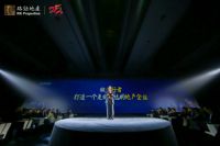 与城市共未来！智者先行，厚“劲”薄发