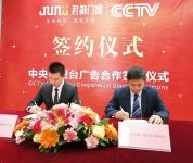 君御门窗强势登录CCTV央视频道,实现品牌新飞跃!