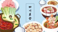 连续12年获得“中国最具幸福感城市”殊荣，成都人到底过