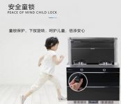 西玛科集成灶多重安全防护措施 助你轻松下厨