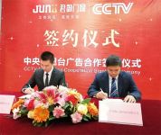 君御门窗强势登录CCTV央视频道，实现品牌新飞跃！
