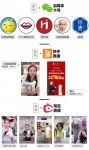 妍物强势集结头部媒介，出奇制胜打造全媒传播矩阵
