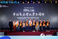 热烈祝贺新豪轩再度荣获门窗行业3项非凡荣誉！
