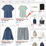 “无印良品MUJI”商标案日方败诉，将赔偿60余万元