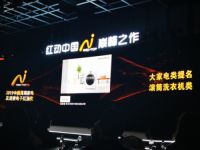 惠而浦荣获红顶奖多项提名