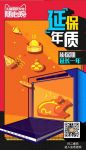 有趣、有料、有温度，天猫厨电随心购演绎营销新玩法