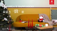 芬兰往返机票等百万豪礼大放送！芬琳漆& Happy Socks联手打造 “圣诞大玩家”
