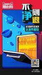 品牌价值最大化，天猫厨电随心购强势“收割”消费者