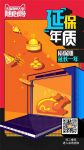 双十二上天猫，厨电让你随心购